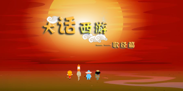 flash創(chuàng)意微動畫制作