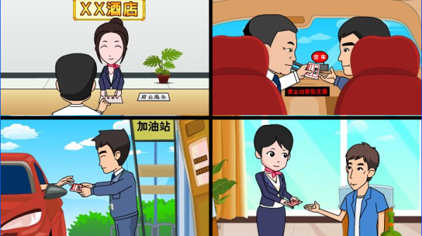 稅收宣傳片動畫7