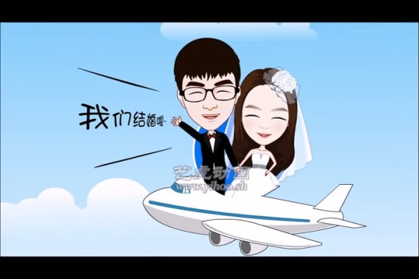 創(chuàng)意婚禮開場動畫視頻制作