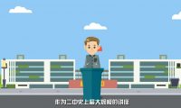 講座宣傳：flash宣傳動畫制作
