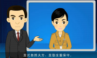 東灘課件2：企業(yè)課件動畫制作