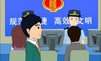 稅動(dòng)畫22：稅收廣告宣傳動(dòng)畫制作