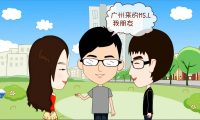 MR.J 婚禮動畫：創(chuàng)意卡通婚禮動畫制作