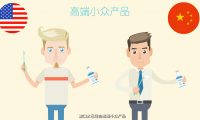 天然博士：產(chǎn)品廣告宣傳動(dòng)畫制作