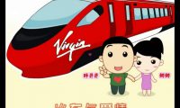 火車與愛情 ：創(chuàng)意婚禮動畫制作