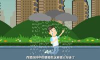錦繡江南8.18：mg宣傳動(dòng)畫制作