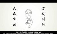 @紅柚：APP宣傳動畫制作