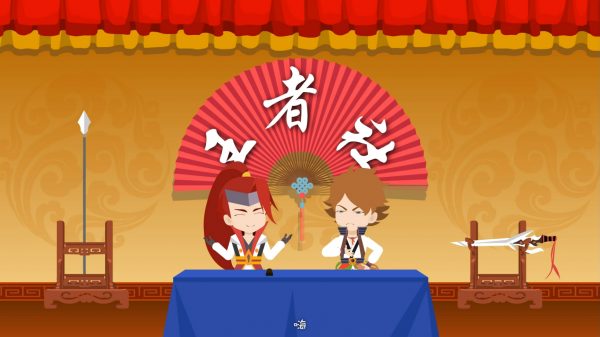 二維動(dòng)畫制作