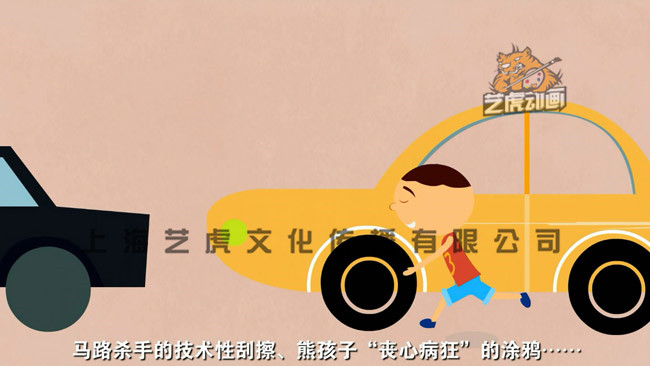 mg動(dòng)畫設(shè)計(jì)