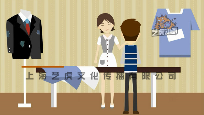 二維動畫