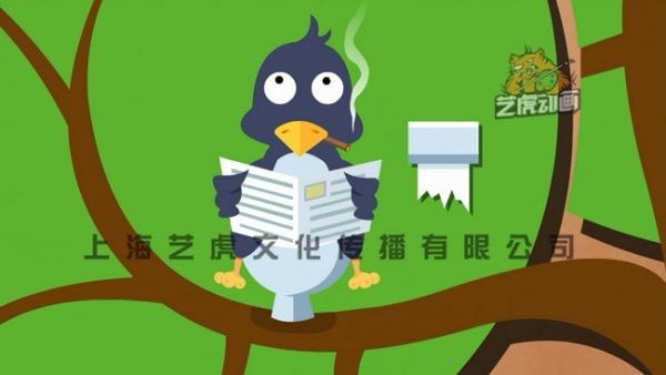 二維動畫制作