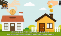 區(qū)塊鏈總結廣告宣傳年會動畫