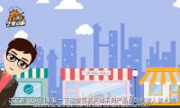 品牌宣傳年會動畫案例