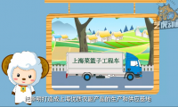 政府農(nóng)業(yè)宣傳二維公益動畫