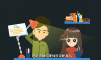 有生之年-創(chuàng)意求婚動畫