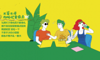 輕甜低糖飲料-廣告mg動(dòng)畫