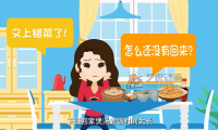 多功能電飯鍋-mg廣告動(dòng)畫