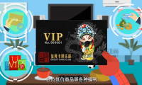 信用卡俱樂部-mg金融動(dòng)畫